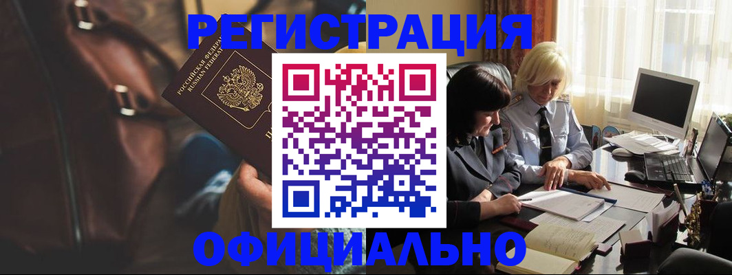 регистрация для школы в Касли