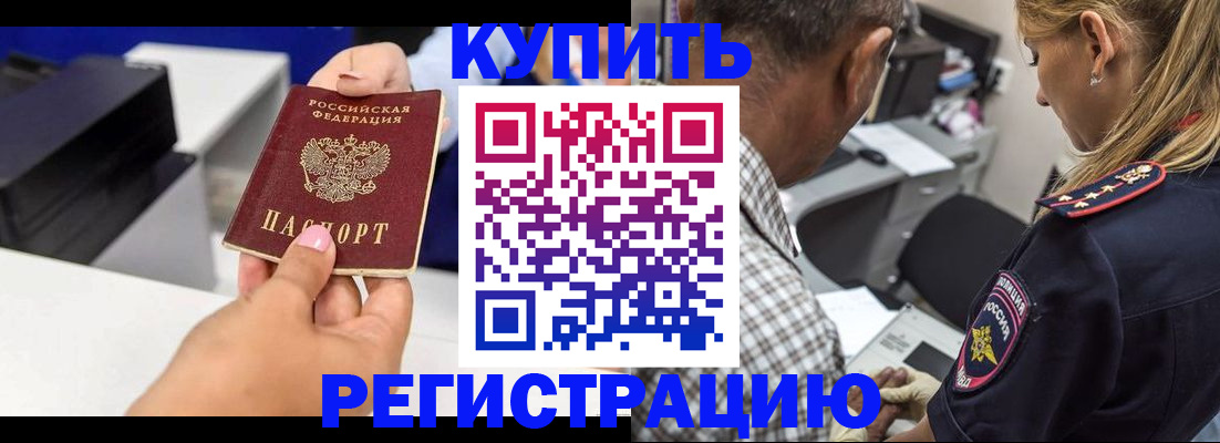 регистрация для дет. сада в Касли